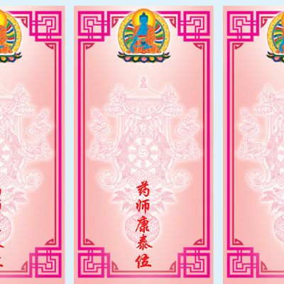 Odoo - Sample 2 for three columns