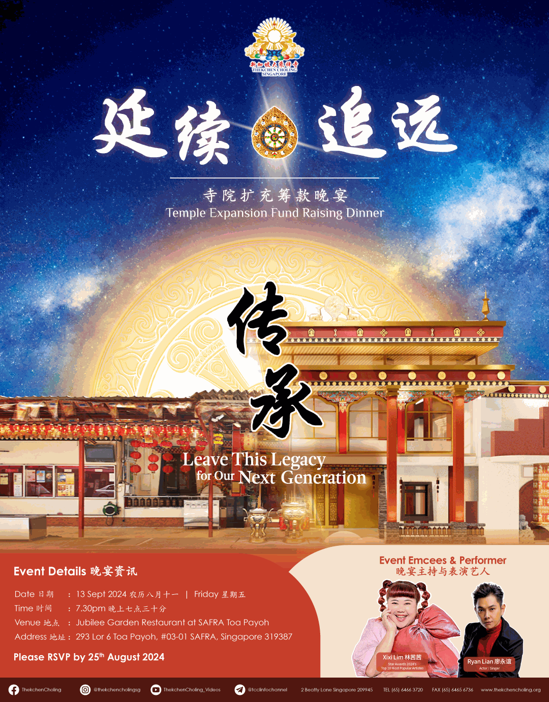 Odoo image and text block