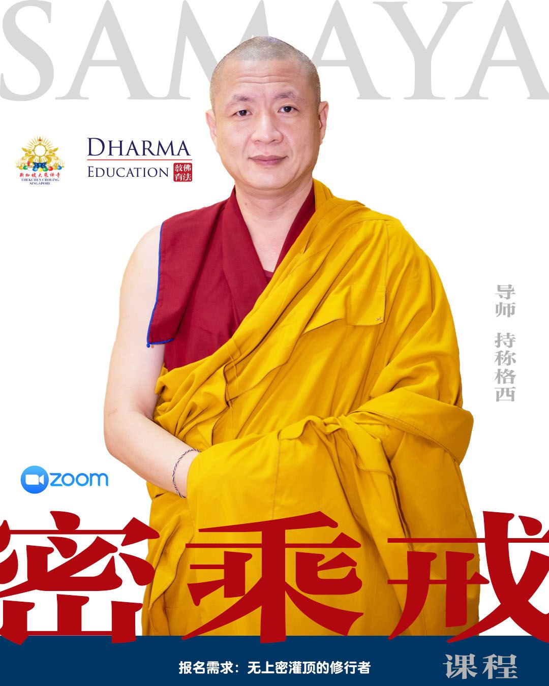 Odoo image and text block